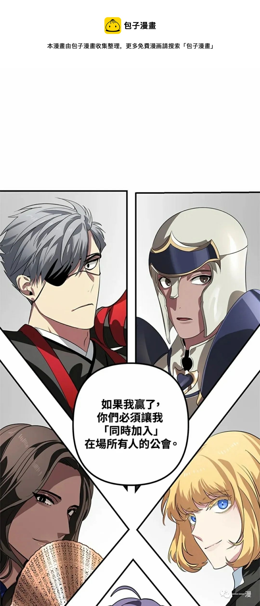 第 61 页