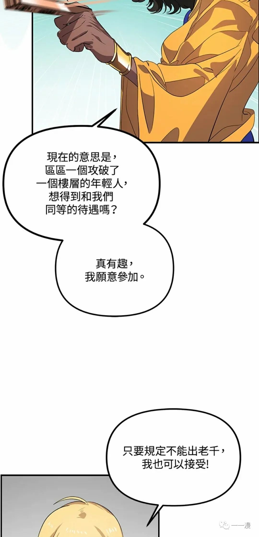 第 64 页