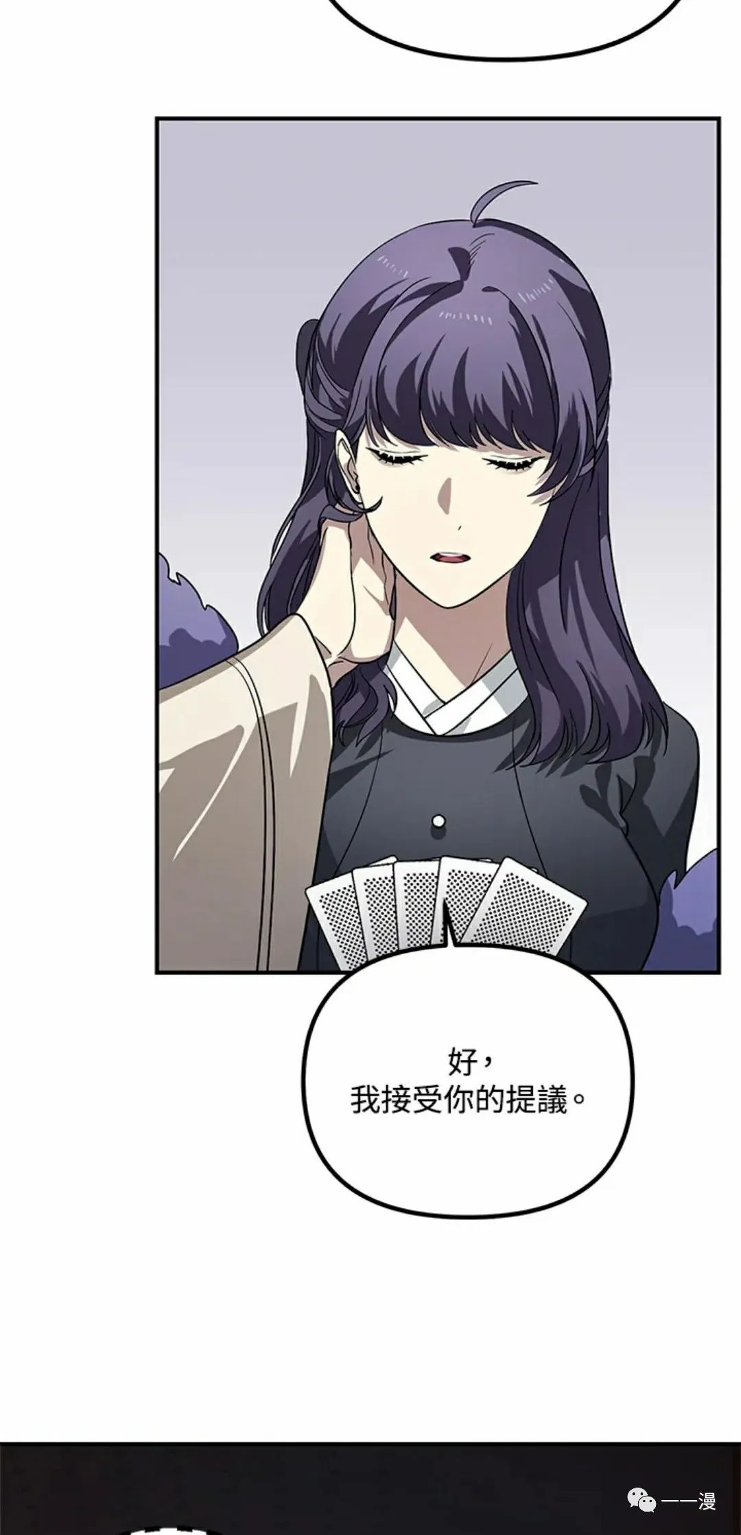 第 67 页