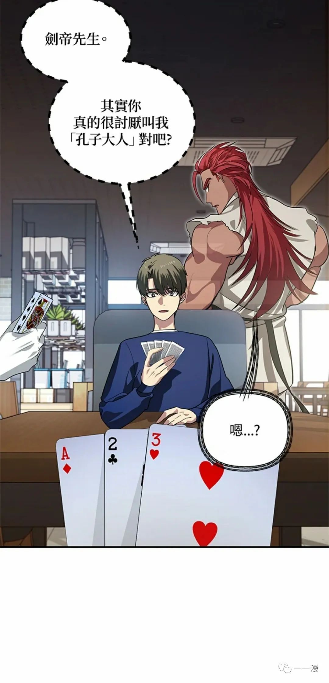 第 68 页