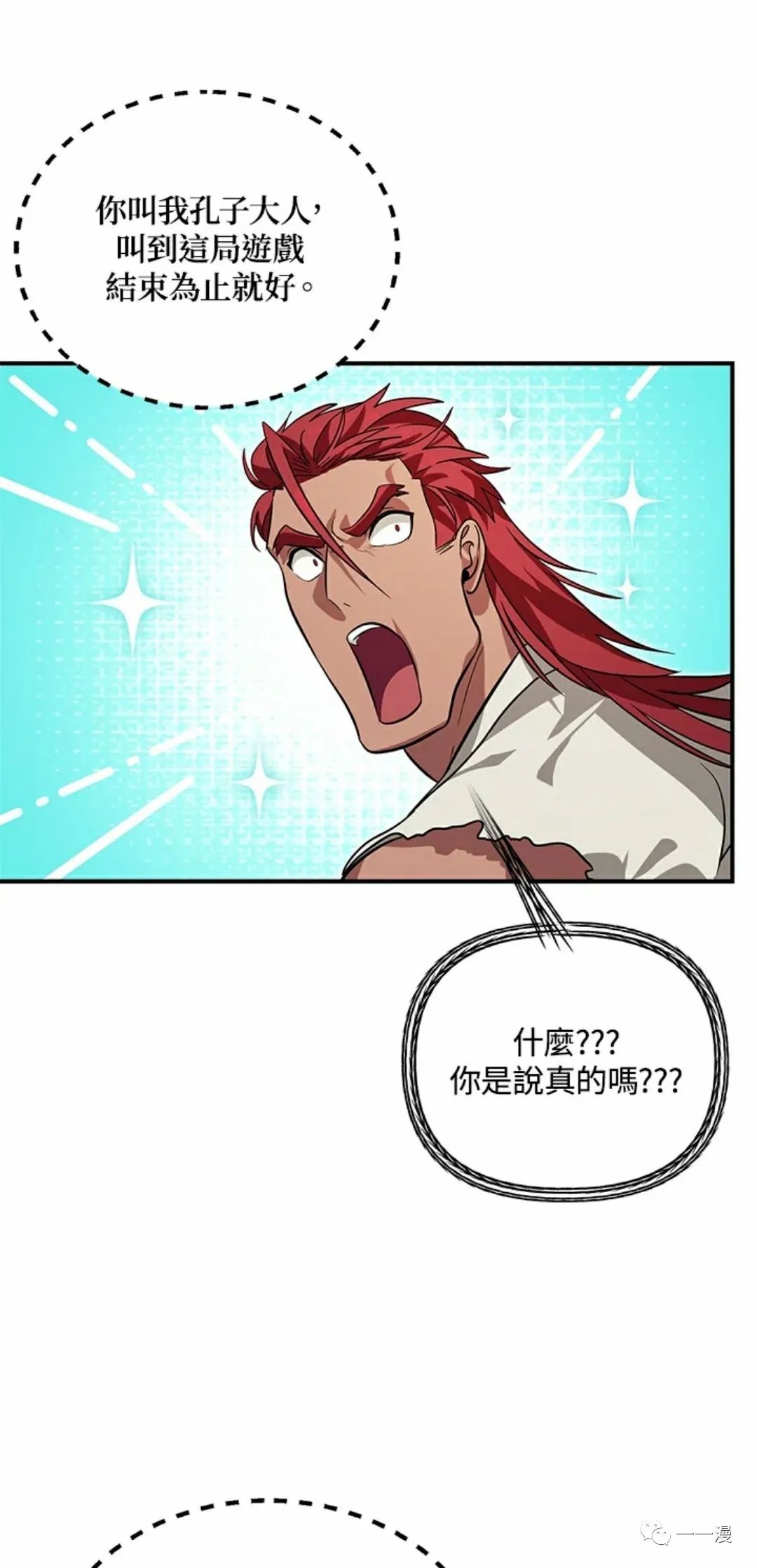 第 69 页