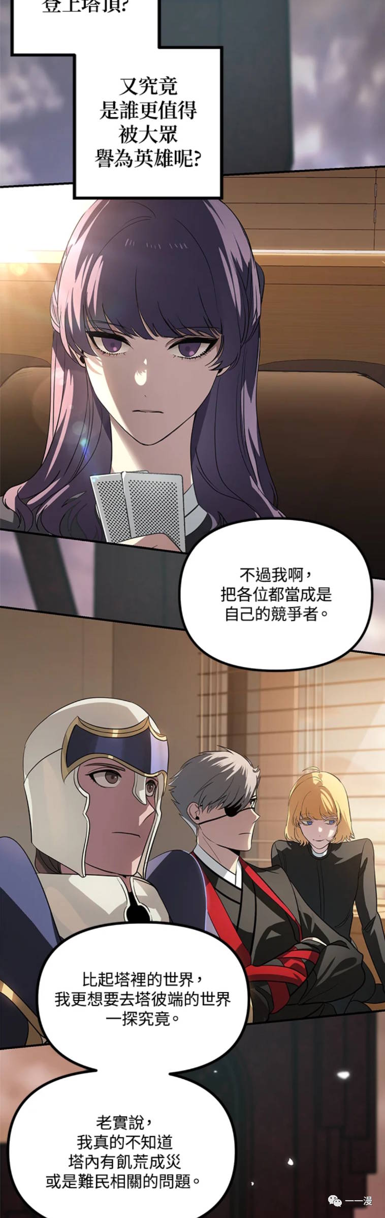 第 37 页