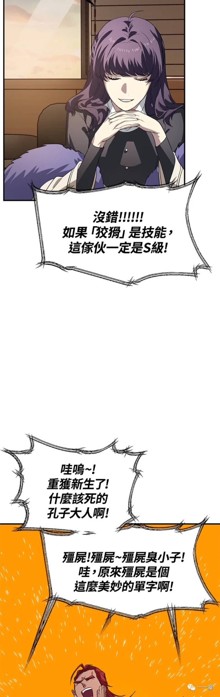 第 45 页
