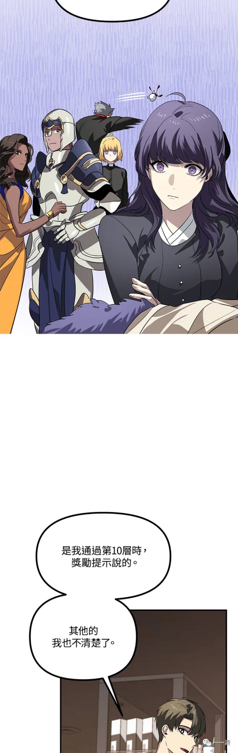 第 48 页