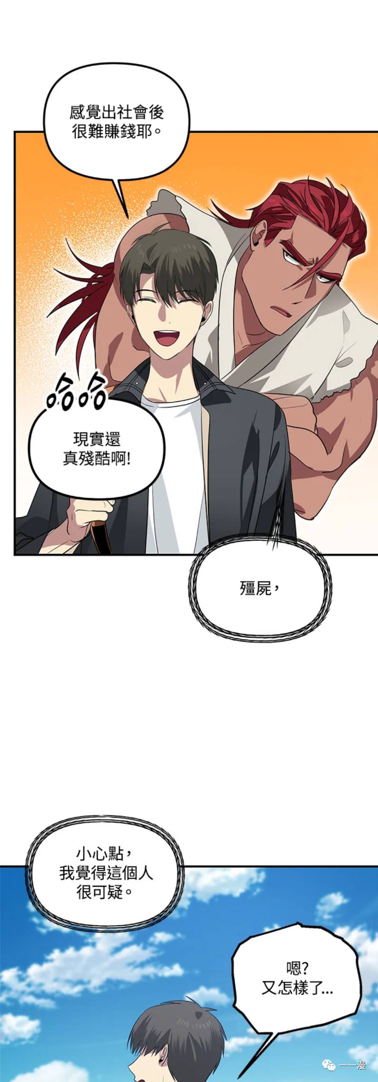 第 35 页