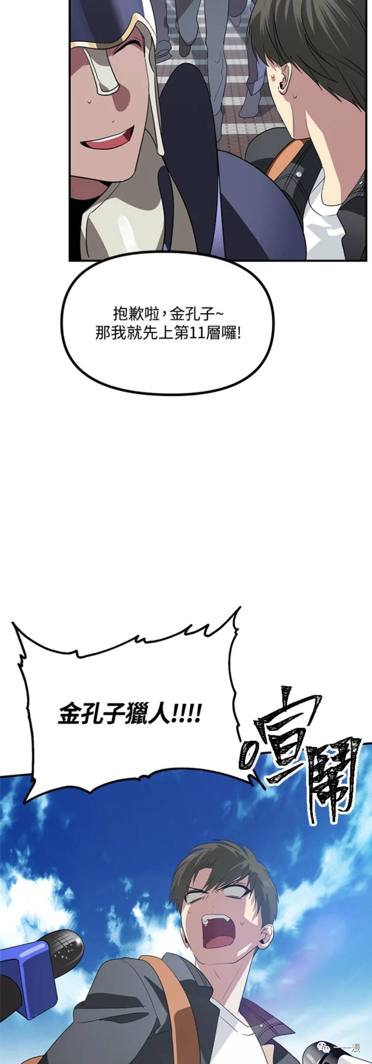 第 37 页