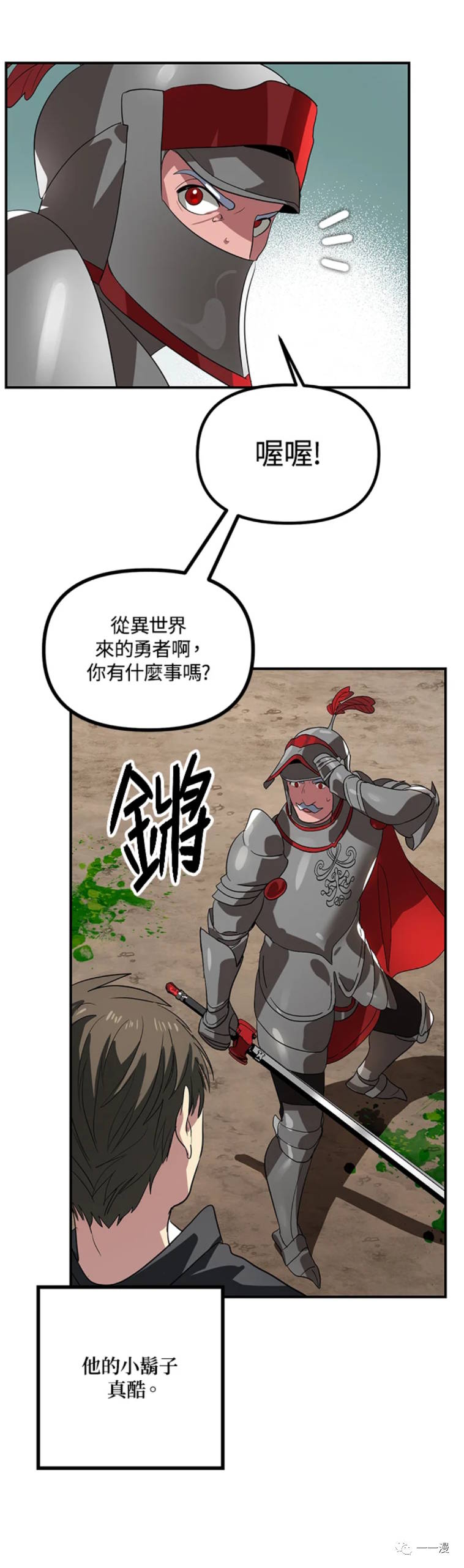 第 33 页