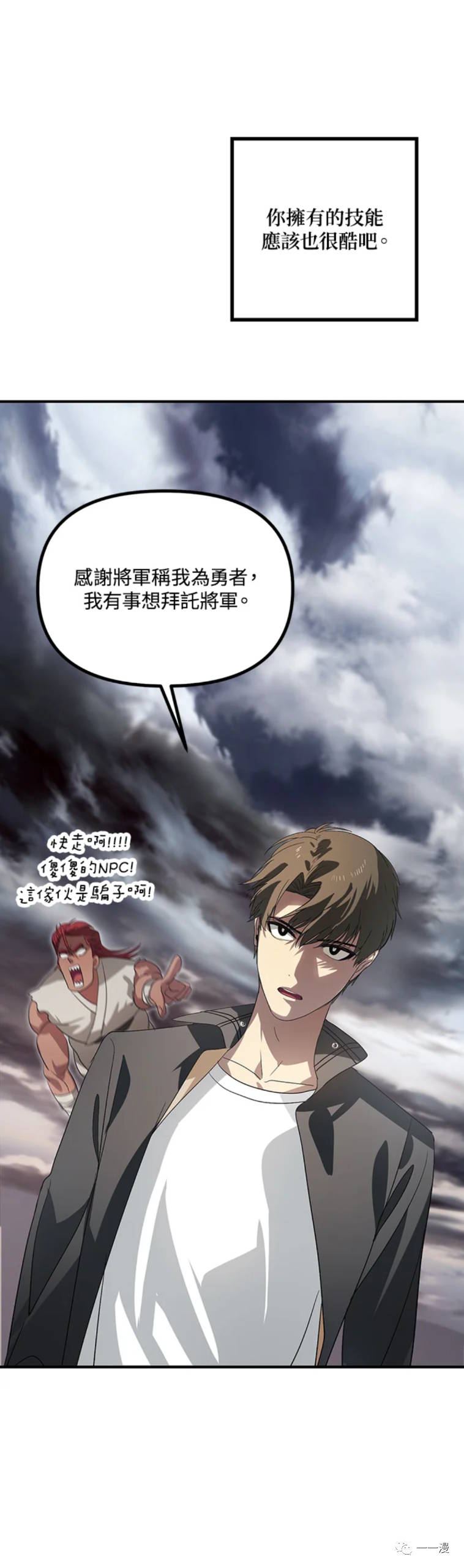 第 34 页