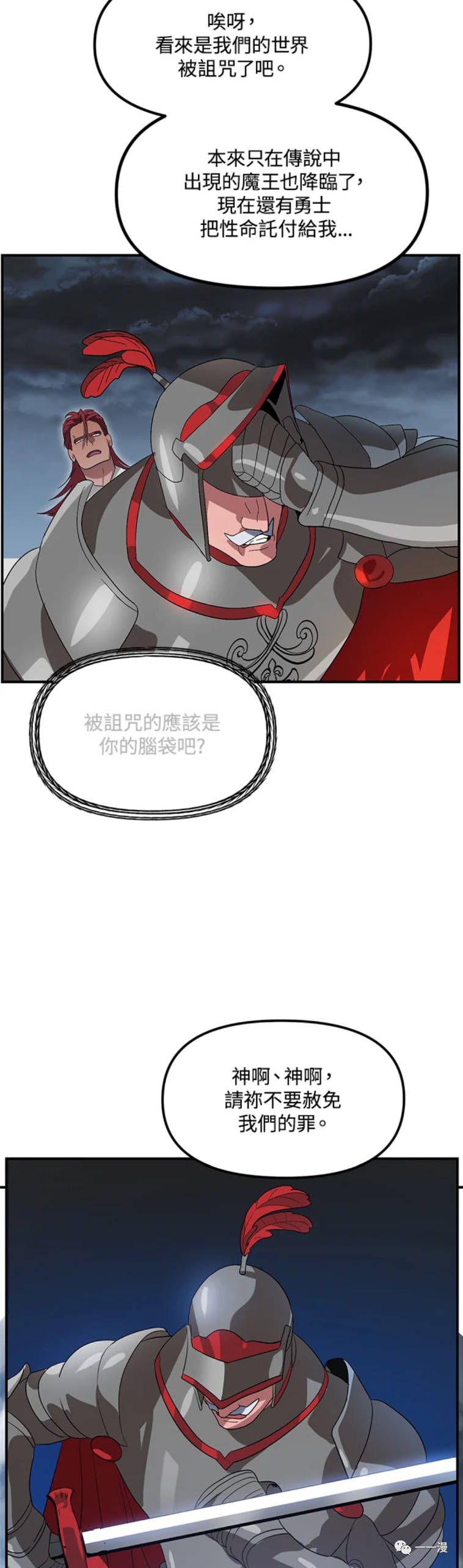 第 41 页