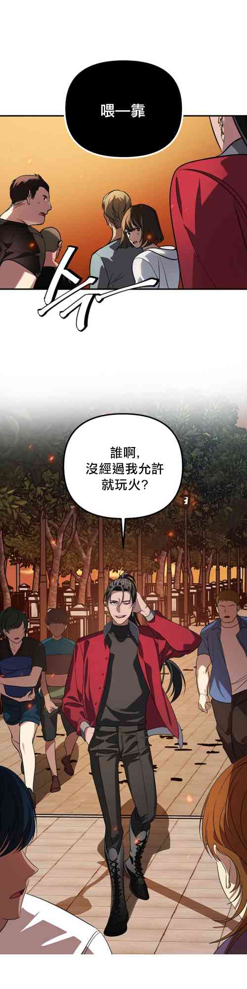 第 30 页