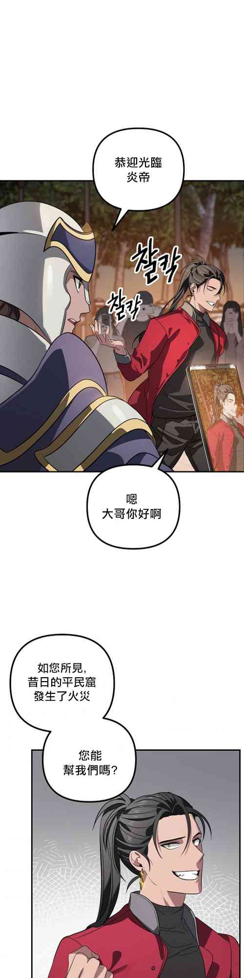 第 32 页