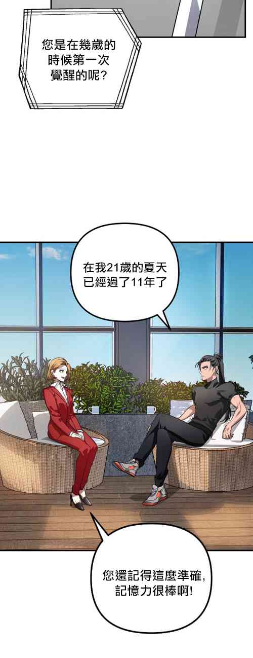 第 53 页