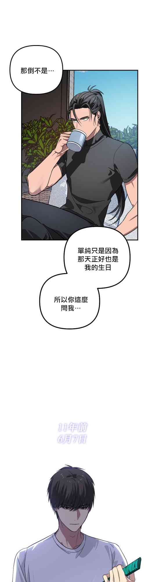第 54 页