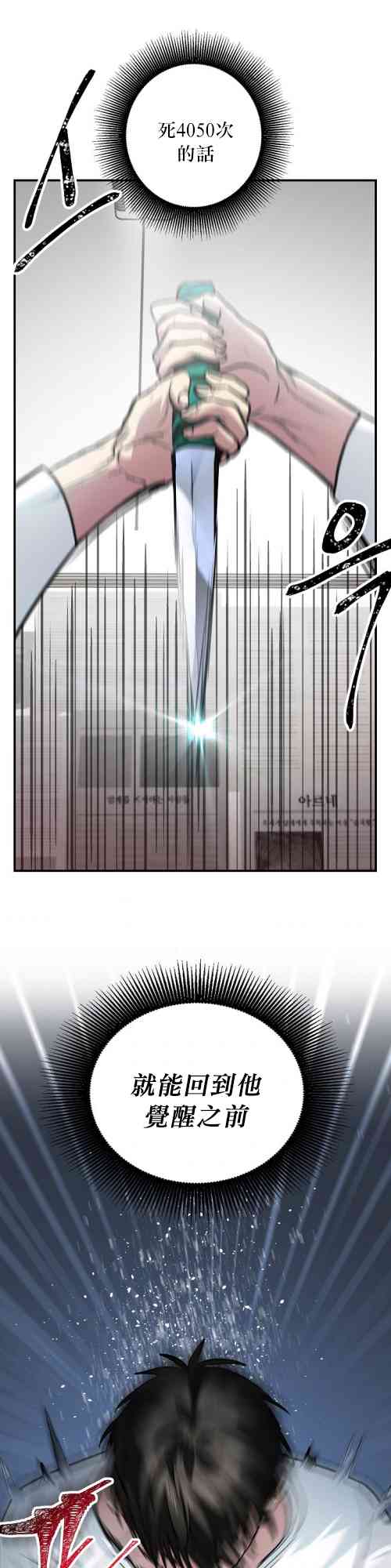 第 56 页