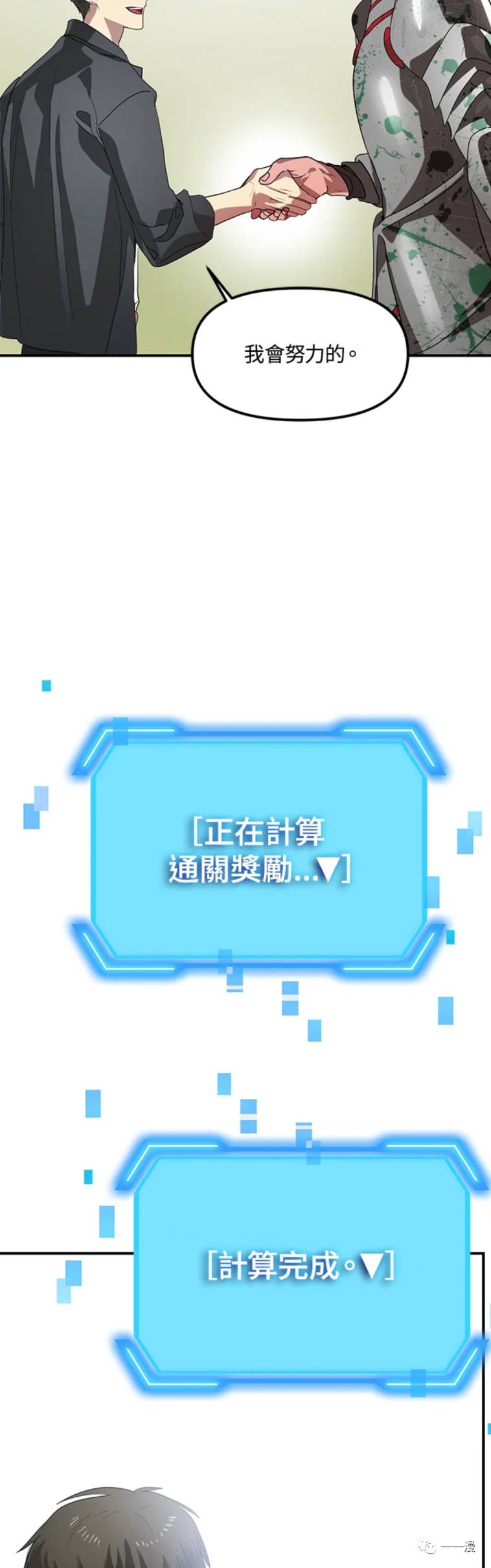 第 46 页