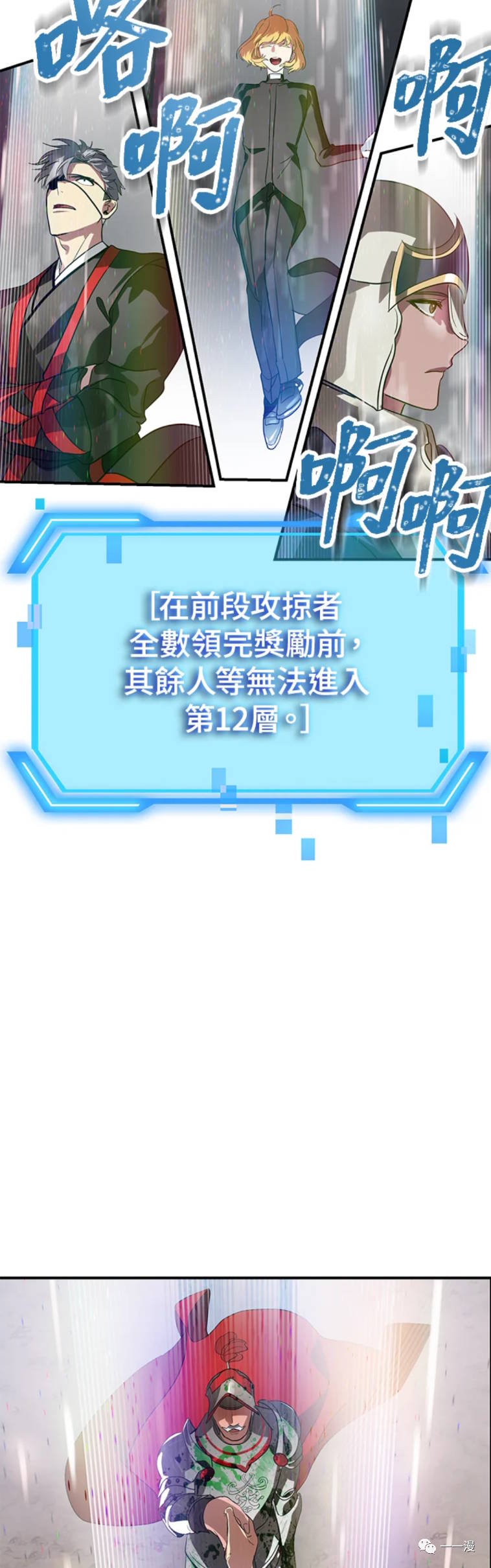第 49 页