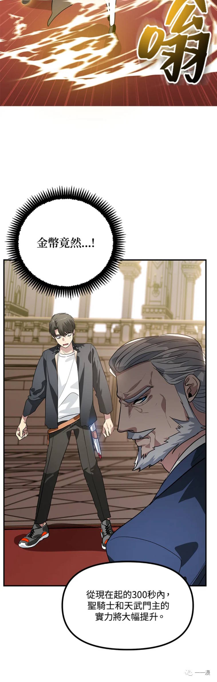 第 34 页