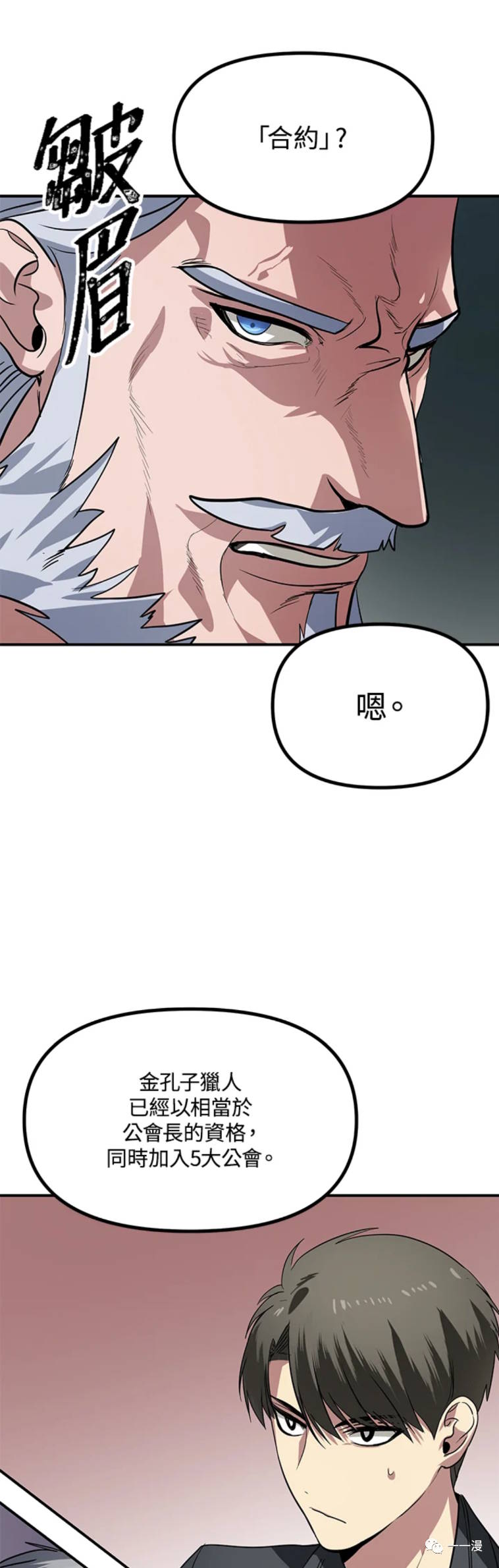 第 38 页