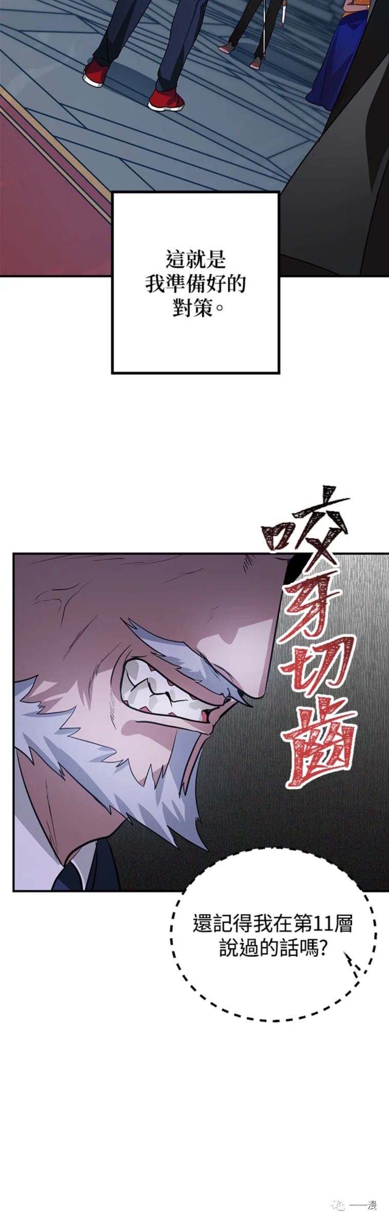 第 41 页