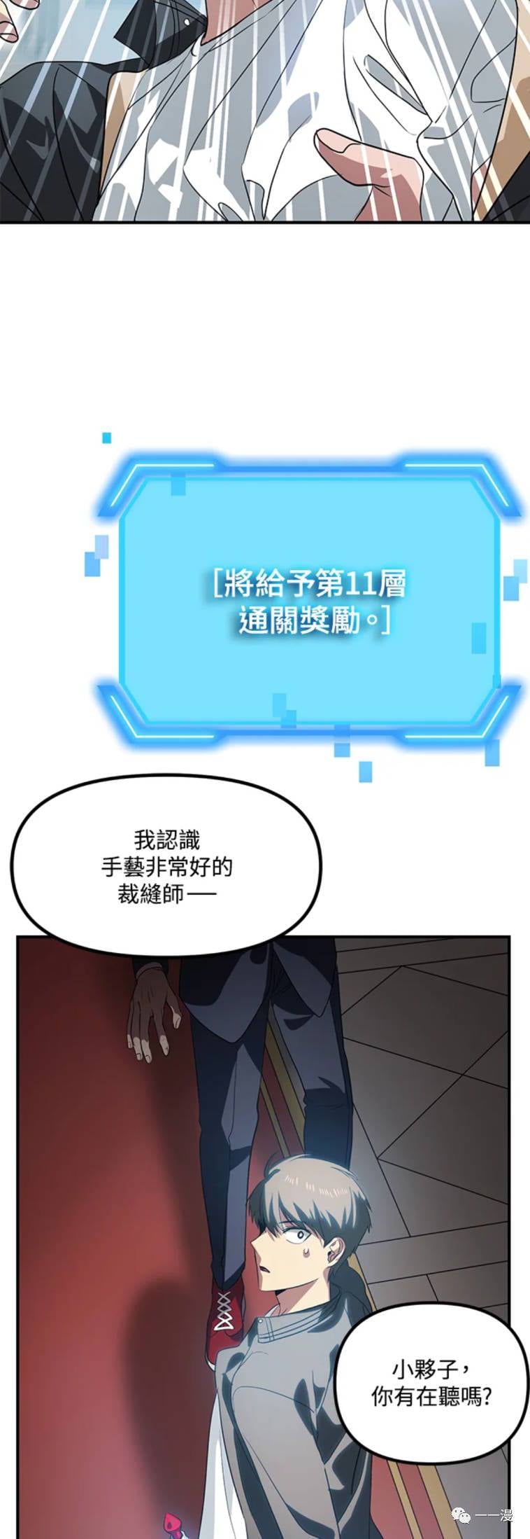 第 39 页