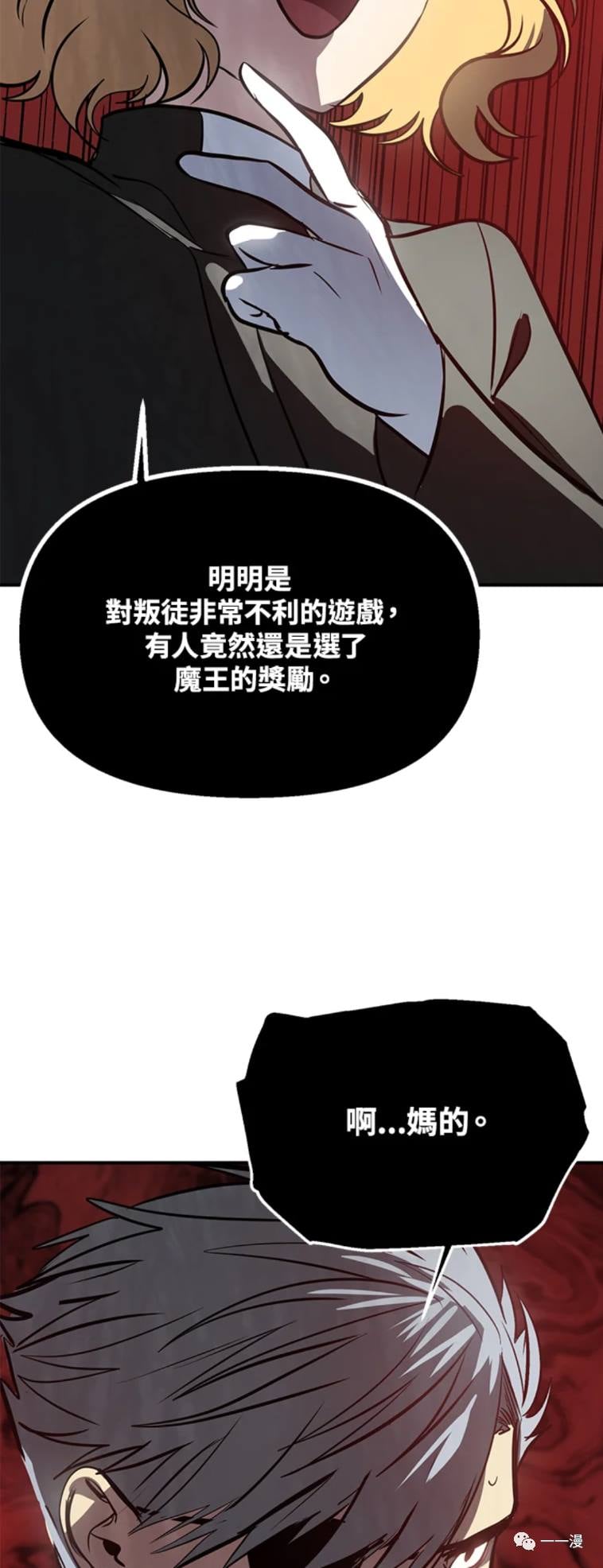 第 47 页