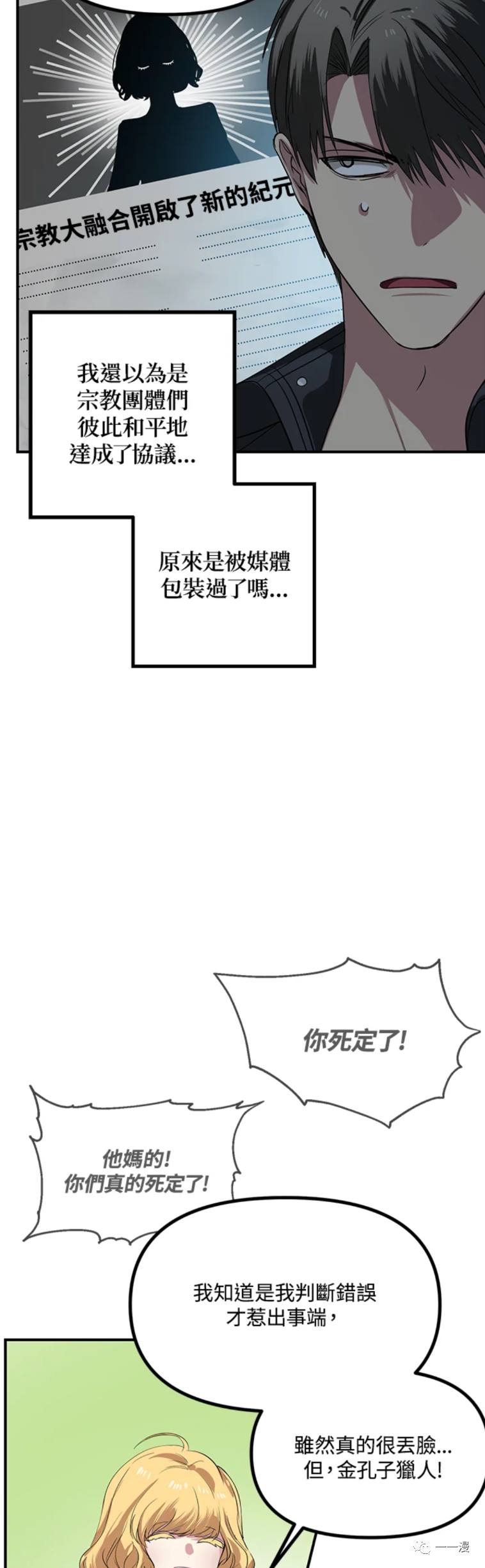 第 38 页