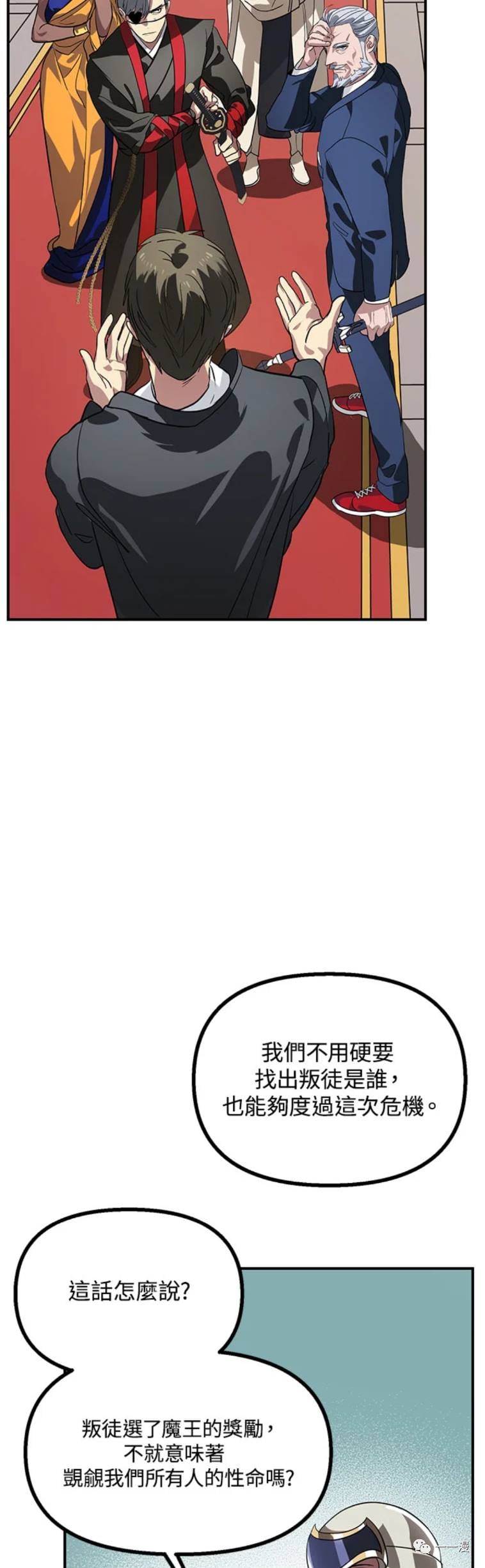第 45 页