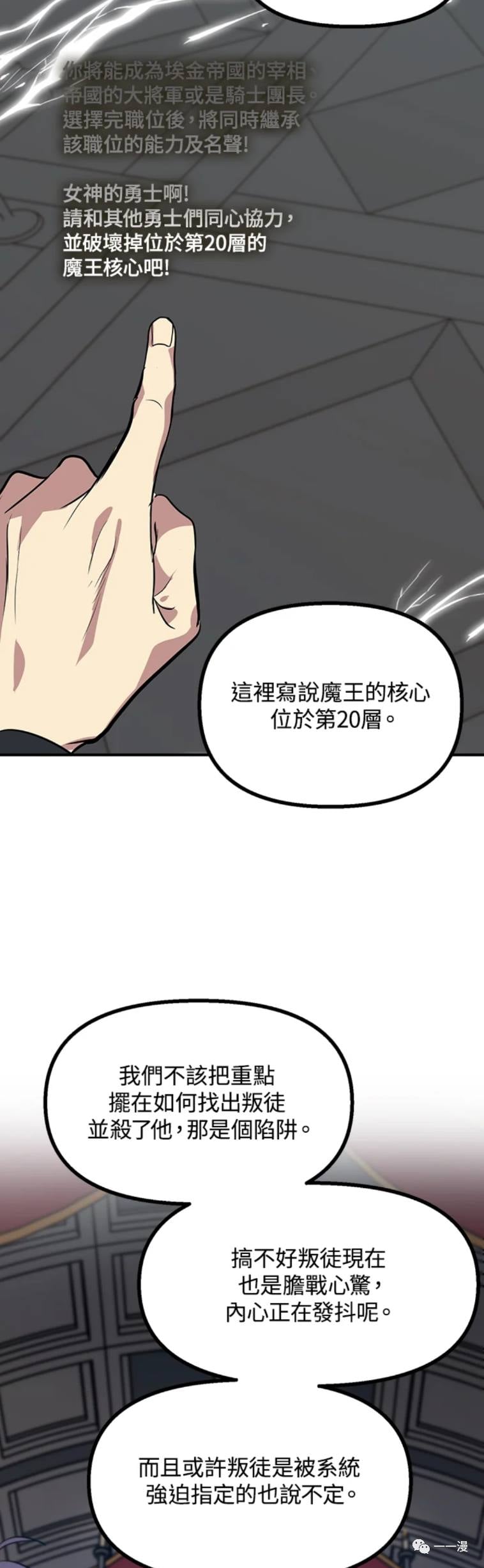 第 47 页