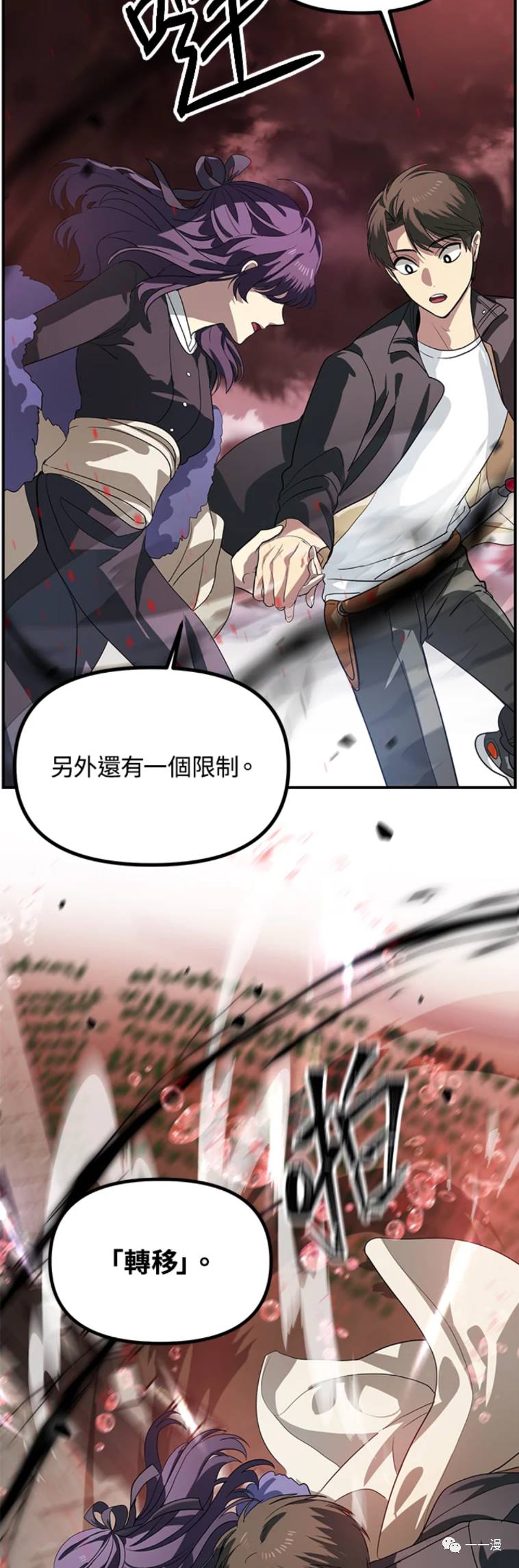 第 37 页