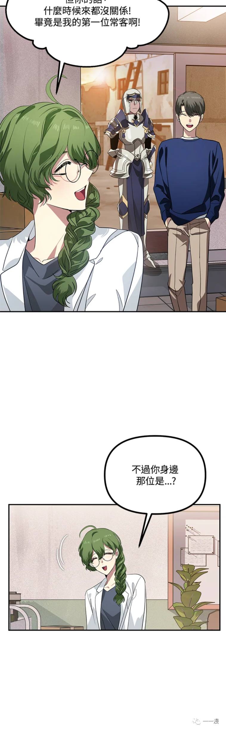 第 41 页