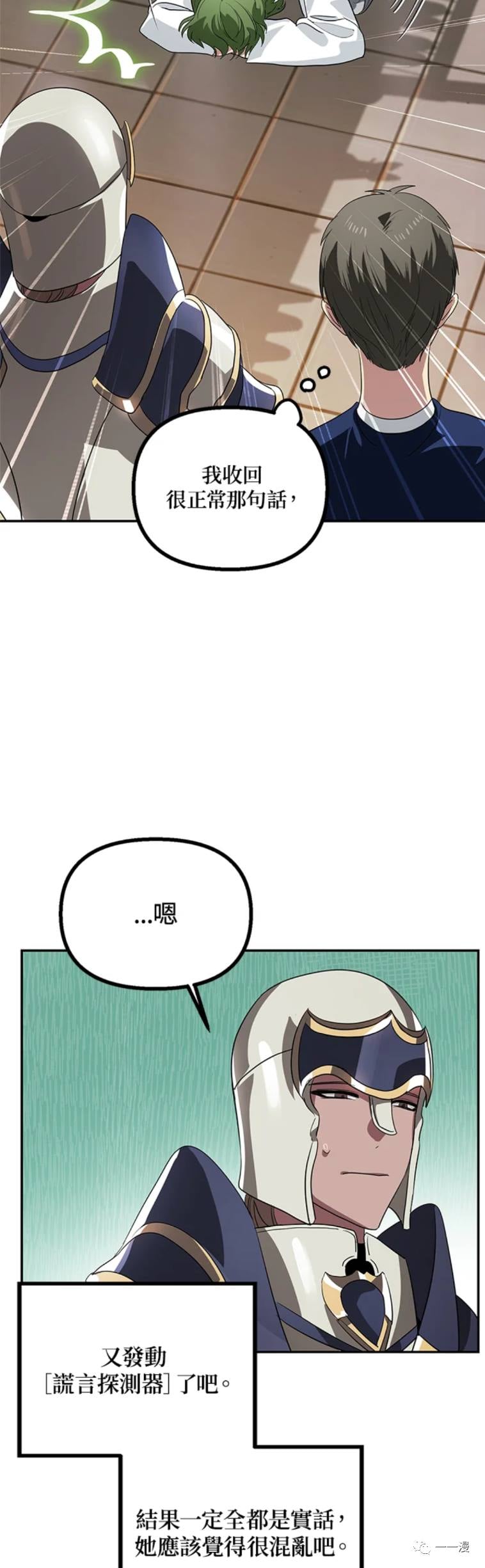第 44 页