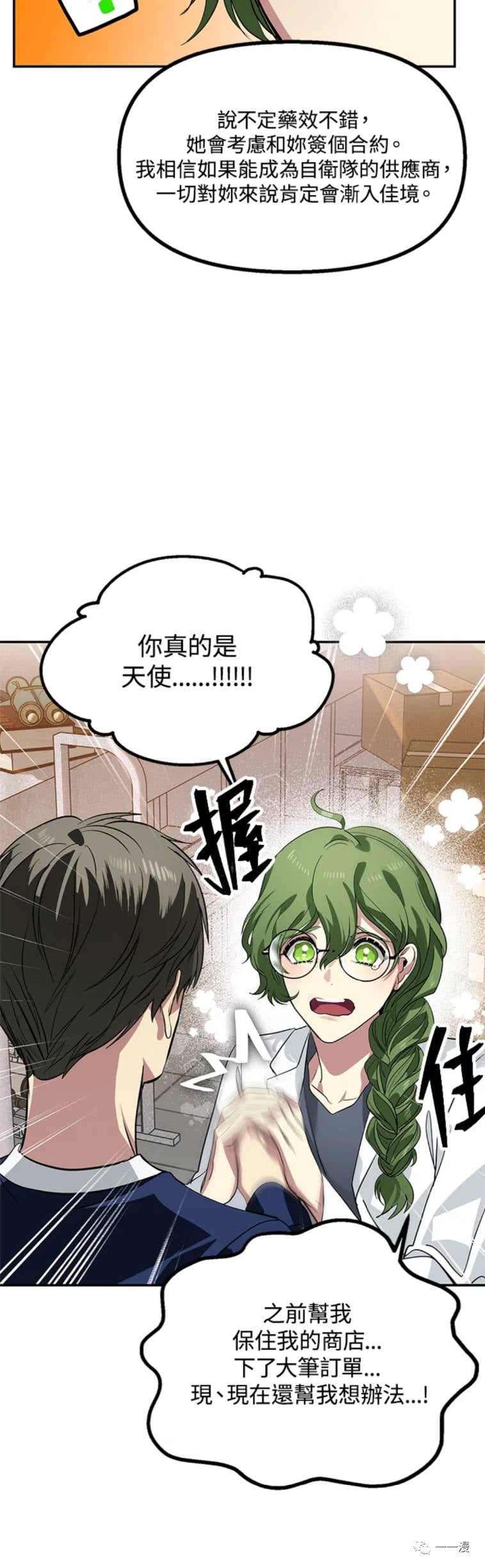 第 47 页
