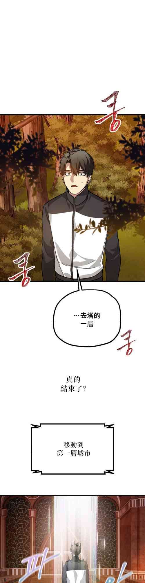 第 58 页