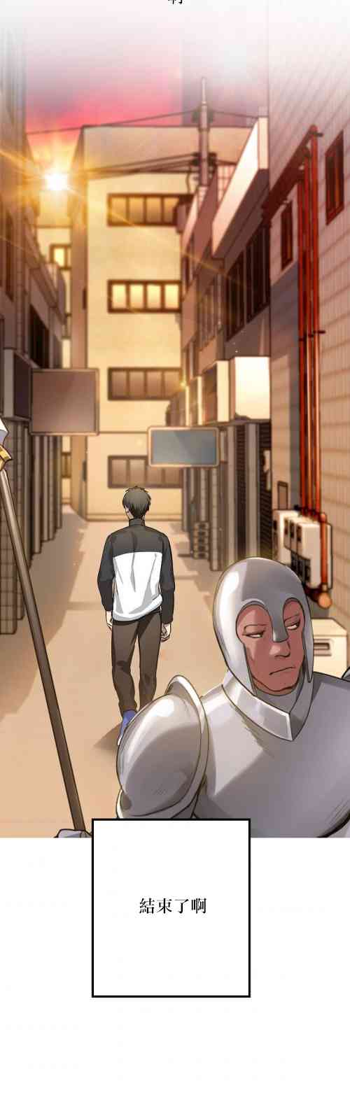 第 61 页