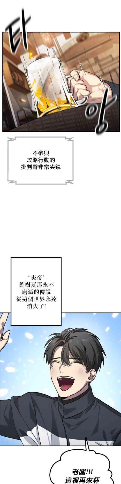 第 64 页