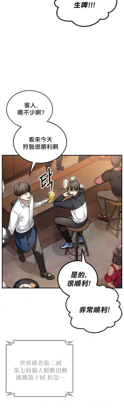 第 65 页