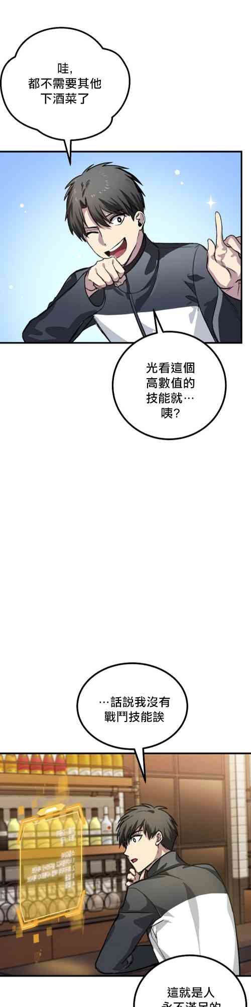 第 68 页