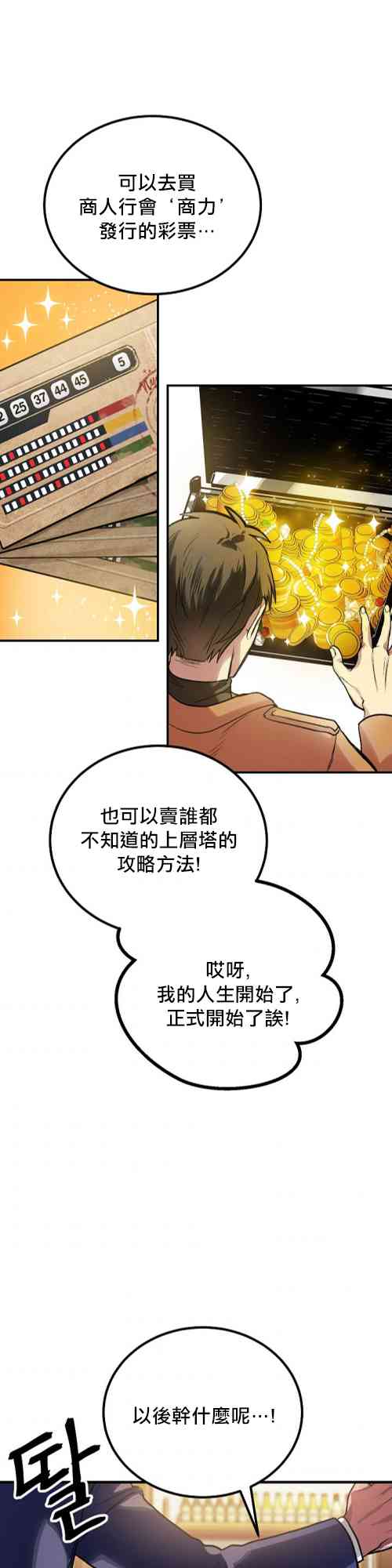 第 70 页