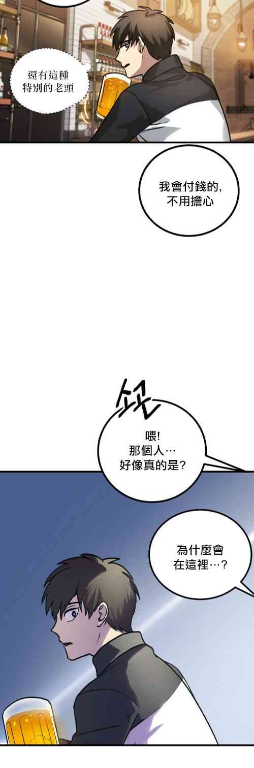 第 73 页