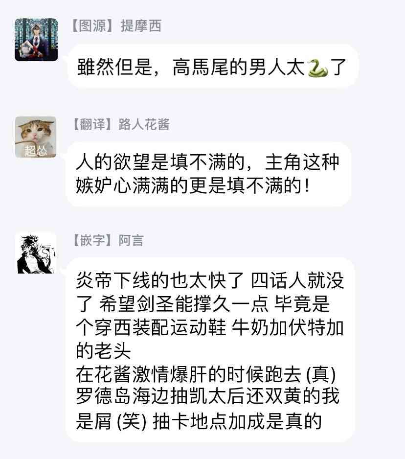 第 78 页