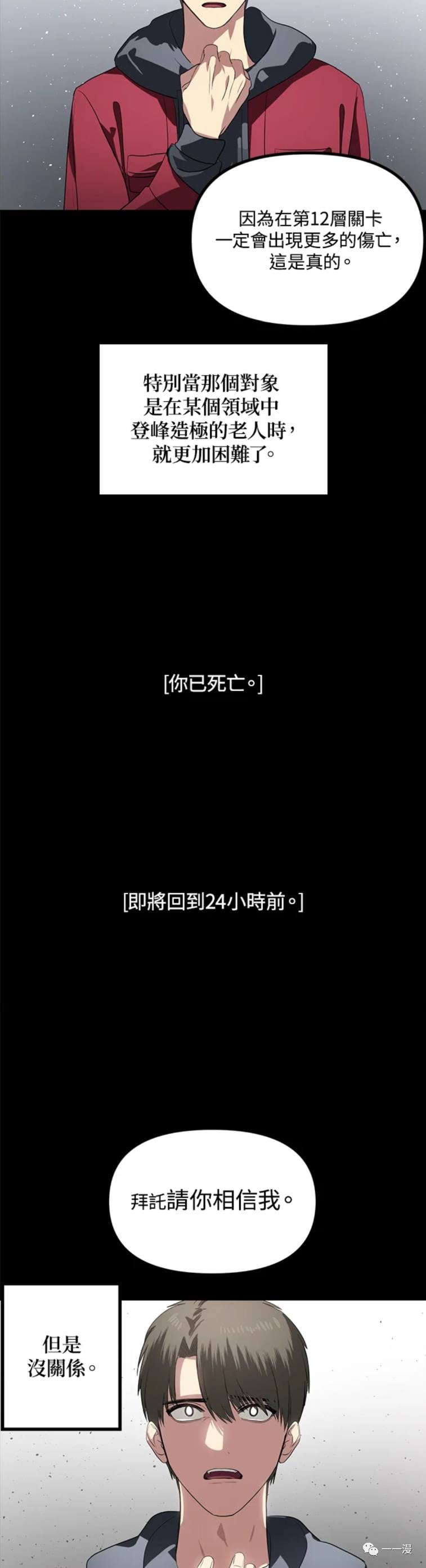第 39 页