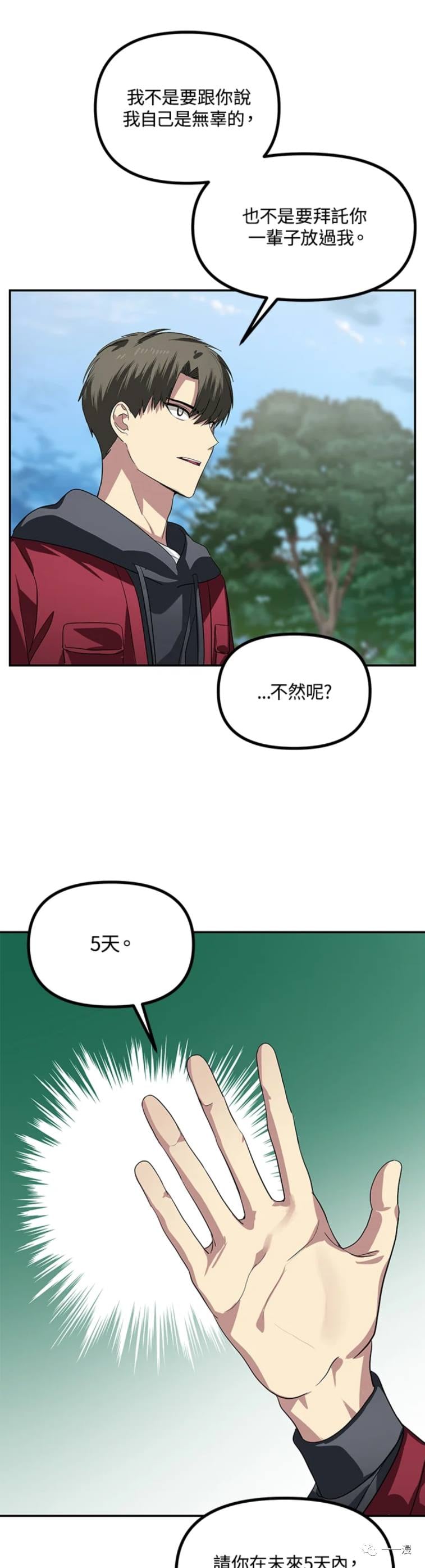 第 42 页