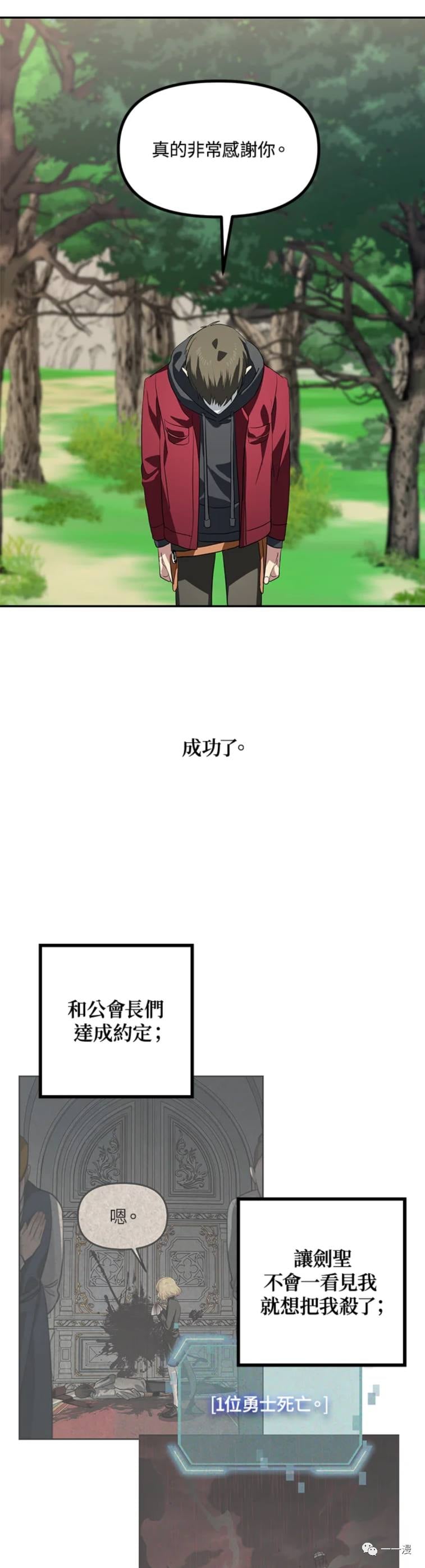 第 48 页