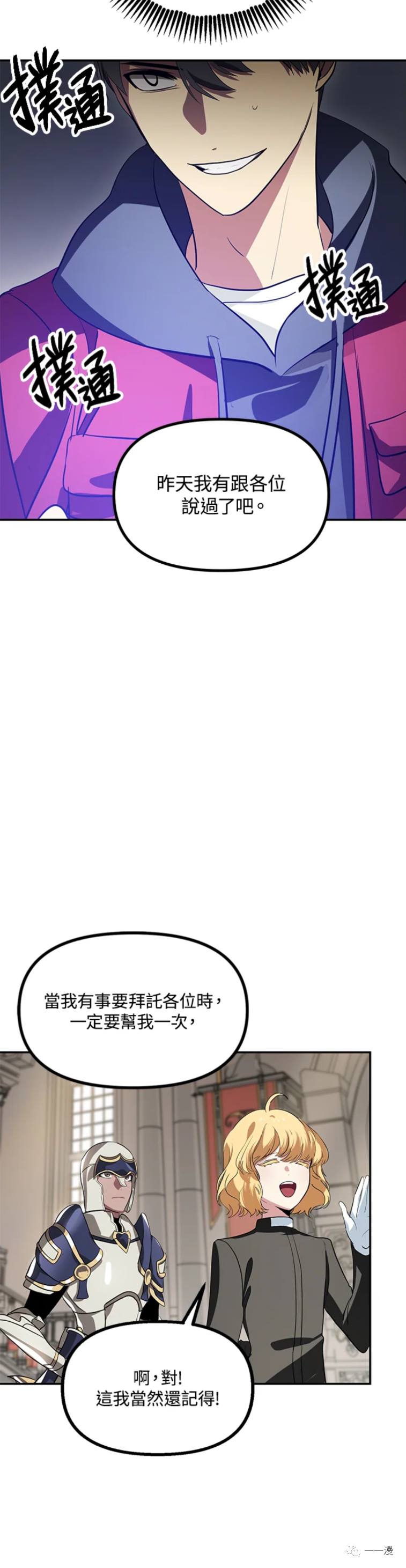第 48 页