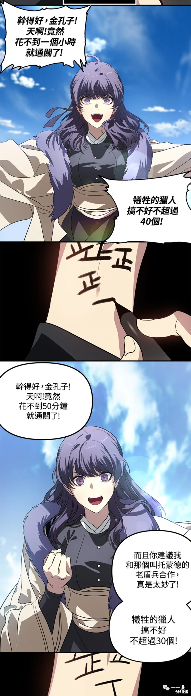 第 27 页