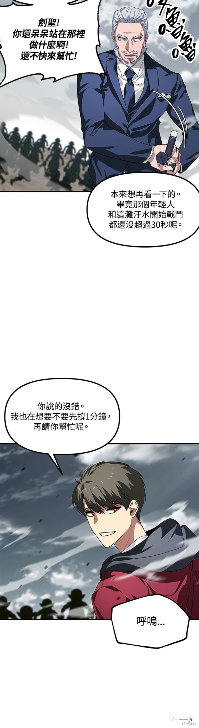 第 47 页