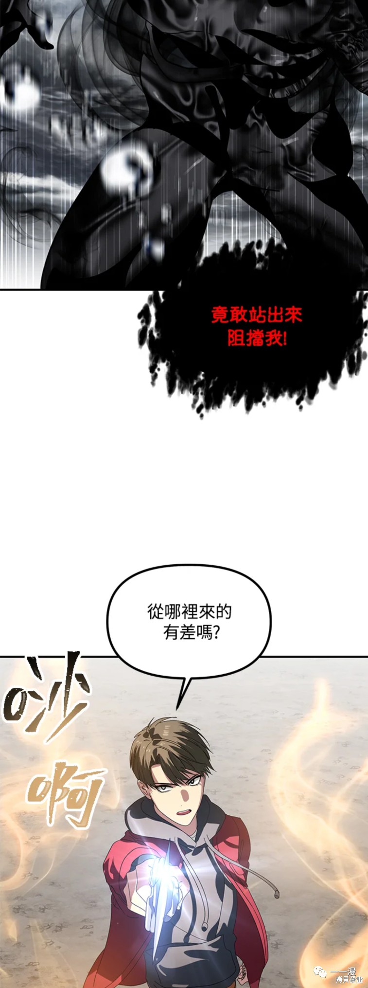 第 44 页