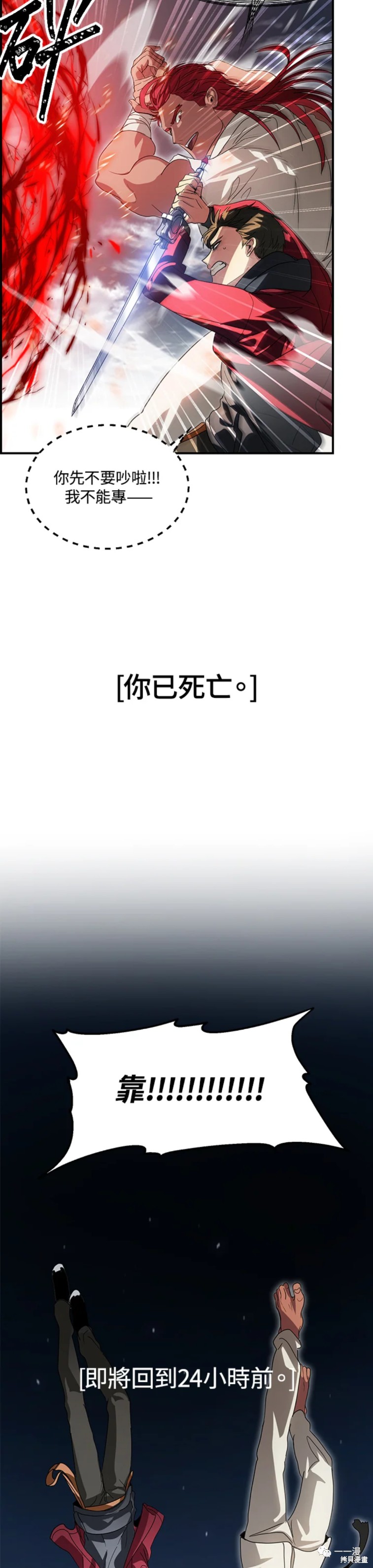 第 33 页
