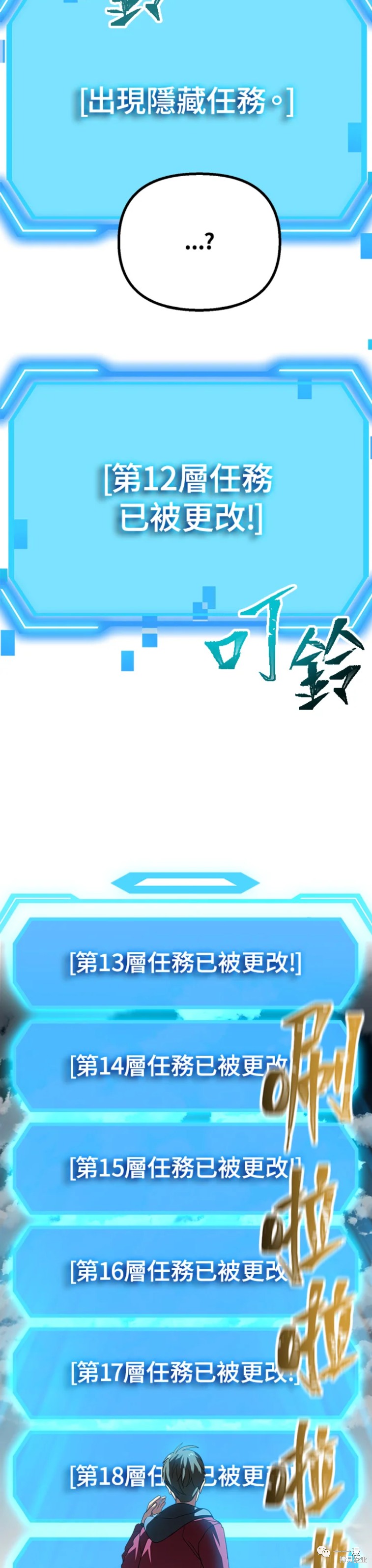 第 47 页