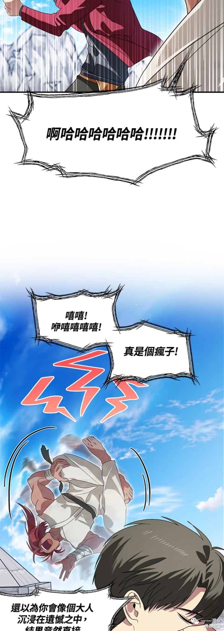 第 43 页